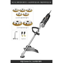 시멘트 그라인더 연마기 바닥 연삭기 면갈이 샌딩기, B