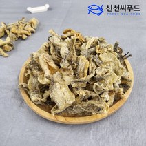 명태껍질 튀각 150g 500g 1kg 황태껍질부각, 1봉, 명태껍질 튀각 1kg