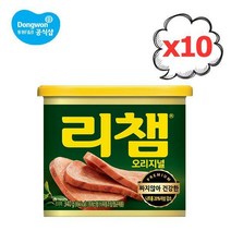 리챔 오리지널 햄통조림, 340g, 10개