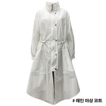 레인 야상 바람막이 롱 코트