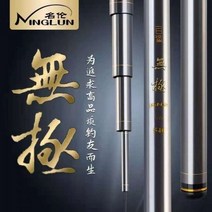 낚시대 원투낚시대 낚시용품 명륜 낚싯대 6H19 핸들바 블랙 갱대 초경량 무고극고 탄소잉어 붕어 날치대 낚시 경기, 3.9-8H (팩스 후)