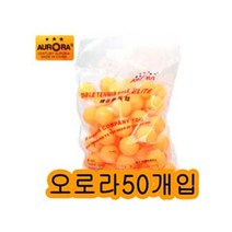 3성 탁구공 50개 세트 주황색 흰색 2가지중, 마트쿠팡 흰색
