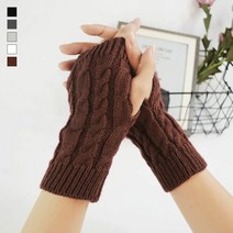 에이치플러스몰 키밍 겨울 프리미엄 니트 꽈배기 남녀공용 핸드워머