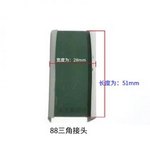 경량철골 삼각형 용골 커넥터 88/98 조인트 연결 조각 보조 라이트 스틸 통합 천장 액세서리, 03/88 삼각 용골 조인트[30개입]