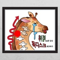 아트박스/꾸밈 co056-뮤럴시트 병원시리즈_목디스크_창문그림액자_뮤럴시트지, B타입-외부창문형