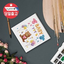 캔버스 액자 정사각 25x25cm 무지 유화 만들기 미술, 캔버스액자/캔버스천/무지캔버스, 정사각6호 25x25cm