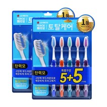 페리오 토탈케어 칫솔 탄력모 10입, 2개