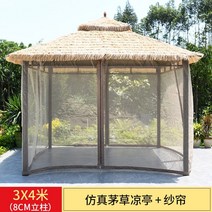테라스파고라 원형파고라 비가림캐노피 원두막정자 테라스썬룸 스카이어닝야외 초가 파빌리온, 34 미터 초가 정자 + 거즈 커튼