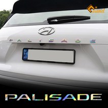 (카라멜) 더뉴 팰리세이드 튜닝 홀로그램 엠블럼 스티커 제작, 무광블랙카본