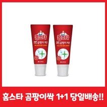홈스타 바르기만하면 곰팡이싹 120ml 2개, 1개