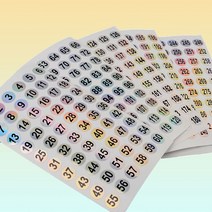 작은 숫자스티커 넘버링 스티커 미니숫자 번호 넘버, 기본, 1-60