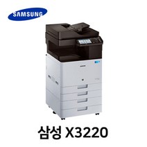 안산 삼성 MultiXpress SL-X3220 컬러복합기 유지보수 및 설치비 무료제공