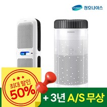 [청호나이스] 공기청정기 & 제습기 인기제품 모음, 오트밀베이지, 1-14.공기청정기 A600S 10평, 4개월(자가교체)