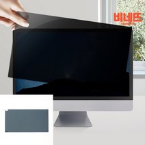 모니터 보안필름 보호필름 14형 16대9 모니터보호기 블루라이트차단 모니터빛반사