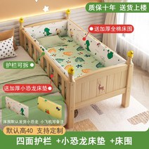 어린이벙커침대 어린이가구 철제 유아 원목 슈퍼싱글 침대가드 벙커형 낮은 2층침대, 4면난간보내기작은공룡매트리스+침대둘레