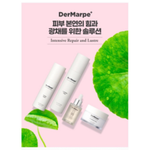방영학 더마르페 4종 피부과테스트완료 병풀잎수고함량 이지에프 판테놀 아토피피부 여드름피부 + 샘플 샴푸10개 증정
