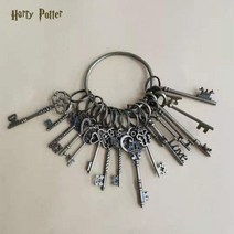 해리포터 굿즈 제작 그린고트 은행 금고 금속 열쇠 꾸러미 소품, 열쇠 한 꾸러미 18개개