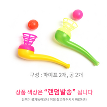 게임 공띄우기 폐활량게임 10개