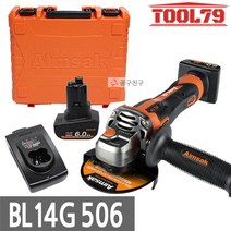 아임삭 BL14G506 충전 그라인더 4인치 14.4V 6.0AH 배터리 2개 절단절삭 BLDC모터, 1세트