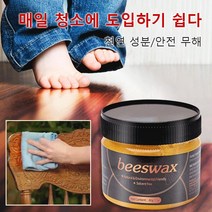 밀랍 왁스 목제 가구 밀랍왁스 가구보수 밀랍왁스 밀랍 왁스 가구, 블랙*3