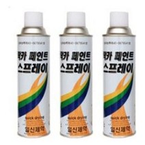 +[플렉스온]+락커스프레이 라카 칼라 락카 컬러 안전 페인트 장비 뿌리는 스프레이[FLEXON], 금색