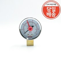 냉매용 질소 압력계 암나사 40파이 70Kx7/16, 1개