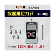 푸시풀 게이지 인장력 시험기 디지털 푸시 풀 인장 압력, FG-50 50N 5KG 11LB
