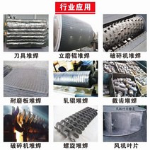 납땜용 실납 1kg 텅스텐 카바이드 하드 페이싱 솔더링로드 YD998 + 내마모성 고온 플럭스 코어 용접 와이, 01 1.6mm_04 YD212