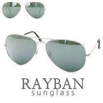 Rayban 정품 RB3025 W3277 58mm 레이벤 실버렌즈 기본사이즈 선글라스