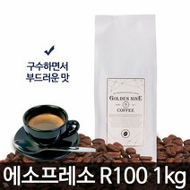 골든나인 원두 커피 R100 블랜드 1KG, 단품, 분쇄도 :홀빈