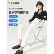 여자 통 넓은 데님 일자 스판 청바지 일양 화이트 진 여 춘추 스트레이트 슬랙스 여성 바