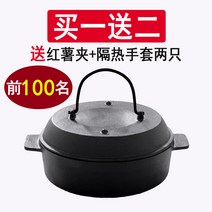 인덕션용냄비 고구마직화냄비 고구마굽기냄비 고구마굽는기계 에어프라이어군고구마 군고구마오븐 집에서군고구마 고구마구이팬 군고구마기계 고구마굽기 군고구마만들기, 뉴 3세대 190CM 스테인리스 스틸 페이퍼
