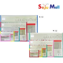 다산케이스(작은크기) A5 A6 A7 B6 B7 - (1갑-10개), 세로형-좁은쪽-A7-하양색