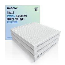 다보니 PM 2.5 자동차 벌크포장 에어컨 필터, 3개, 118