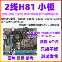 H81M-DS2S1D2 S2PH D3 S2V CPU, T10-핑크