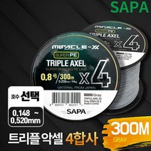 싸파트리플악셀합사벌크선택그레 싸파 트리플악셀 4합사 벌크 300M 그레이 낚시 키워드없음 9WAC0896, 300M 4호