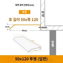어닝 접이식어닝 캐노피 발코니 베이 창 창의 상단에, 50120cm 투명 (정면)