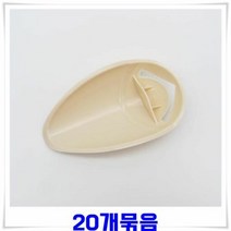 어린이 수도꼭지확장택 20개-흰색 유아연결탭 수도꼭지 연결 연, 단품