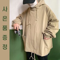 봄 가을 바람막이 아웃도어브랜드 자켓 명품