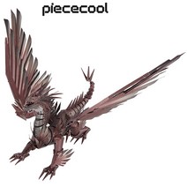 신기한 피규어 Piececool-헬스트롬 드래곤 퍼즐 3D 금속 조립 키트 성인용 DIY 세트 키덜트용 크리에이티브 완구 두뇌 티저