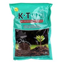 [NATURI] 상토 3L 채소작물 씨앗파종 모 영양분 흙 거름 퇴비원예 세트 화분 정리 정원 선반 N T : 245A4B+1505