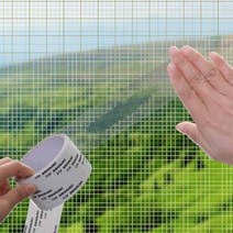 창문 베란다 현관 방충망 보수 수리 테이프 롤형 2m, 방충망보수테이프 롤형