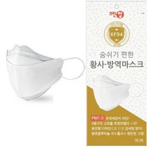 크린탑 KF94 184 마스크 끈조절 식약처 황사마스크 50매 대형, 184 대형 끈조절 마스크(50매)