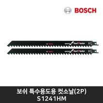 보쉬 다공콘크리트 컷소날 S1241HM(2PCS)붉은벽돌등
