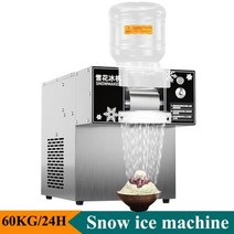 눈꽃빙수기 팥 우유 빙수 기계 상업 눈송이 얼음 분쇄기 한국 Bingsu 60KG 용량 눈 제빙기109421, 220V_AU, 220V+AU