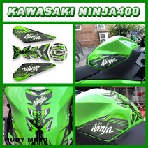 오토바이용품 바이크용품 오토바이악세사리 미끄럼 방지 탱크 패드 3m 측면 가스 무릎 그립 트랙션 패드 보호대 스티커 커버 kawasaki ninja400, 없음