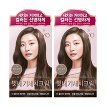 려 우아채 멋내기 새치크림 염색약 120g 1+1 흰머리염색 부분염색 뿌리염색, 7N 밝은갈색, 2개