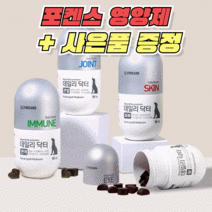 포켄스 데일리닥터 관절 눈물 피모 면역 영양제 220g 90개입, 6.실타래 로프 1개, 피부 영양제 220g(90개입)