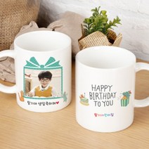 생일 디자인4 어린이집 생일 돌잔치 결혼식 답례품 부모님 생신선물 자취 집들이 신혼 만들기 만원이하 의미있는 이쁜 컵 세트 포토컵 사진컵