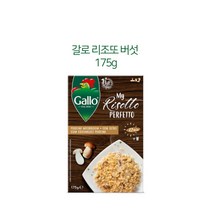 갈로 리조또 버섯 175g, 1개